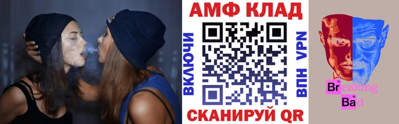 Амфетамин 97%  Добрянка 