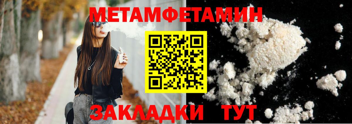 АМФ Розовый Добрянка