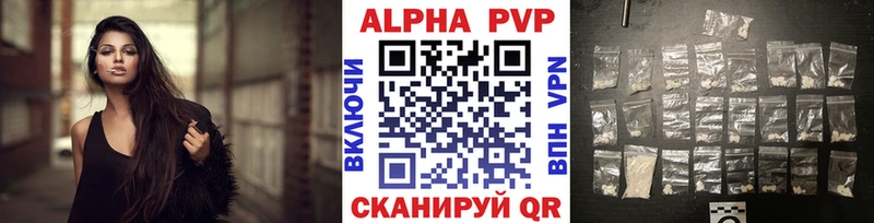 A-PVP мука Добрянка