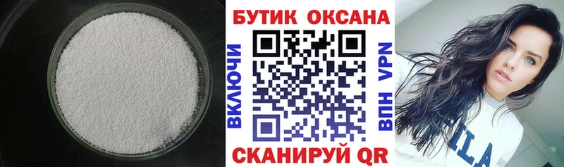 гидра онион  Добрянка  БУТИРАТ вода 