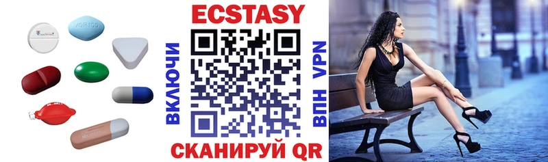 mega зеркало  Добрянка  Ecstasy TESLA 