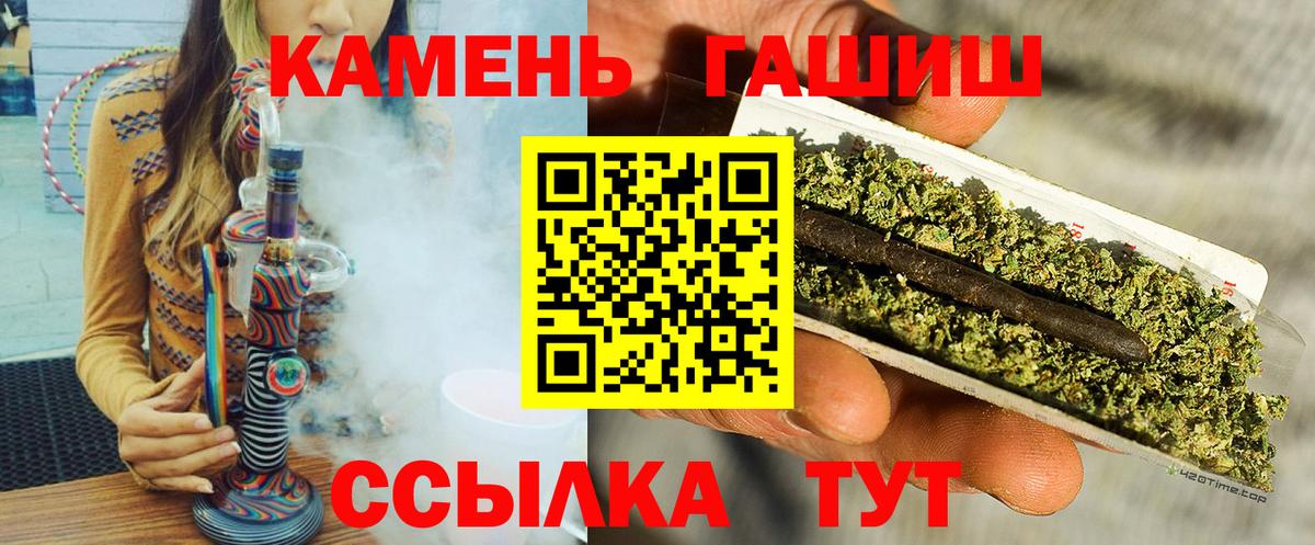 ГАШ Изолятор  Вход с VPN  Добрянка  ГАШ 40% ТГК 