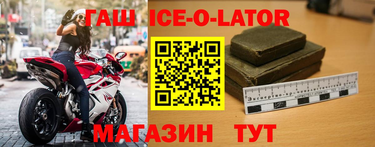 Гашиш хэш Добрянка