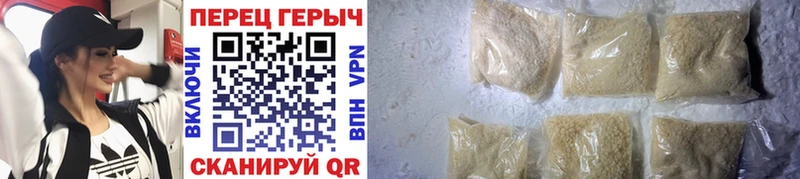 купить закладку  Добрянка  Героин хмурый 