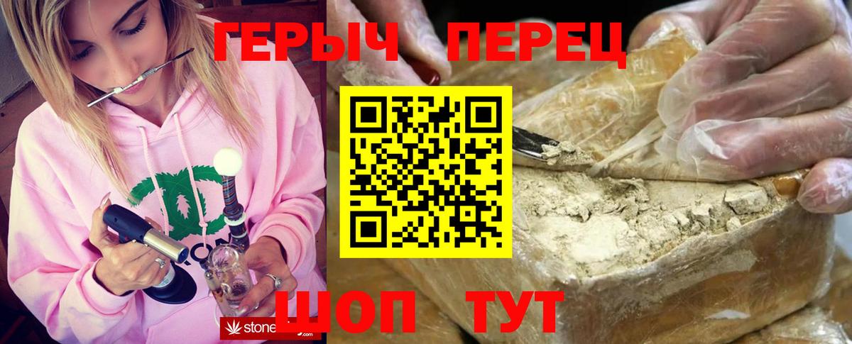 Героин  Добрянка  ГЕРОИН Heroin 