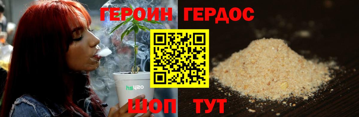 Наркошоп  Cocaine  Гашиш  ГАШ  Добрянка  Меф кристаллы  Марихуана  Вход с VPN 