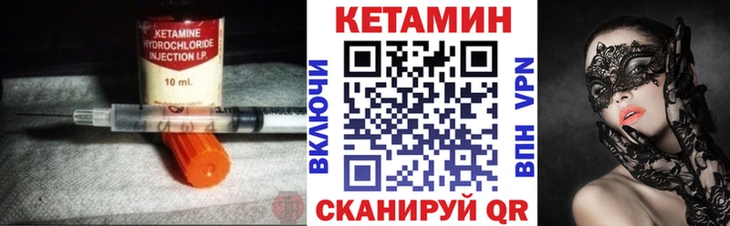 Кетамин ketamine  Добрянка 