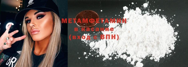 альфа пвп Волосово