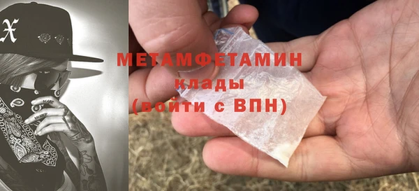 сатива Вязники