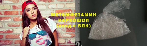 сатива Вязники