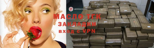 сатива Вязники