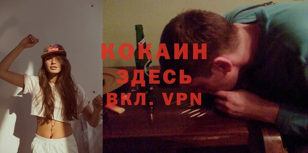 спиды Вязьма