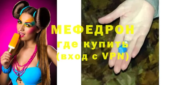 сатива Вязники