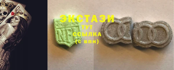 сатива Вязники