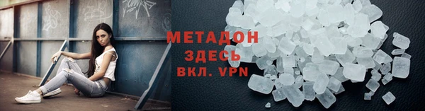 спиды Вязьма