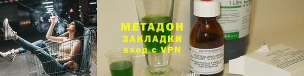 сатива Вязники