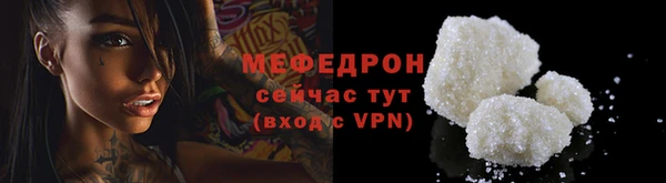 спиды Вязьма
