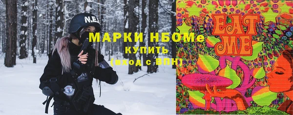 спиды Володарск