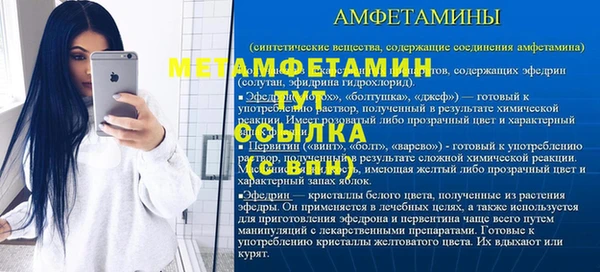 спиды Вязьма
