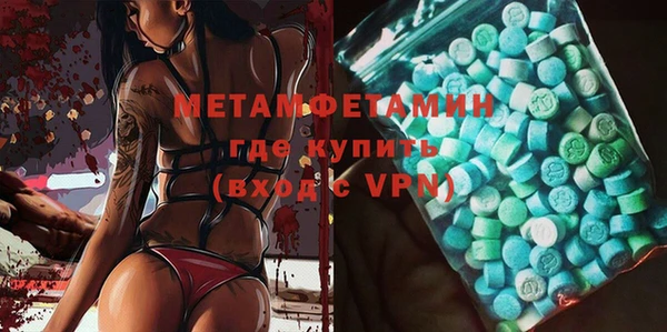 амф Вяземский