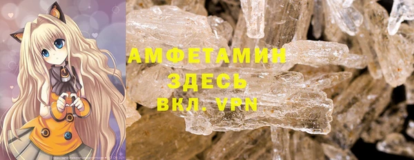 сатива Вязники