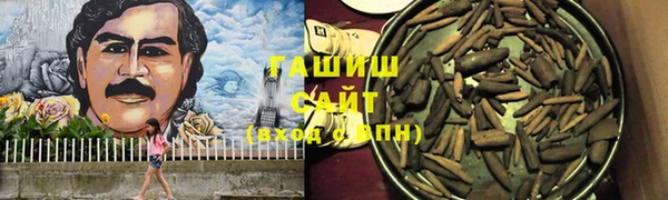 спиды Вязьма