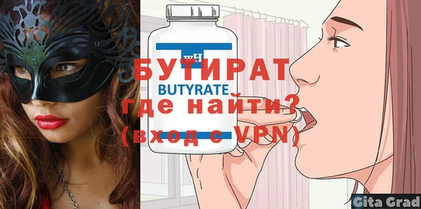 амф Вяземский