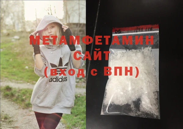 спиды Вязьма