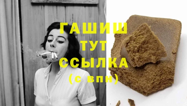 альфа пвп Волосово