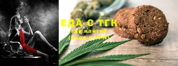 спиды Вязьма