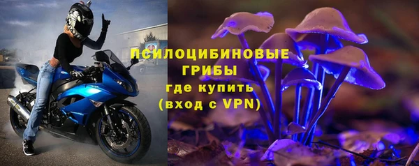 альфа пвп Волосово