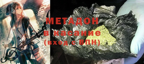 спиды Володарск