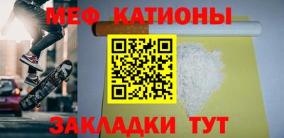 метамфетамин Гагарин