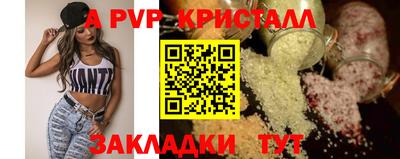 скорость Берёзовский