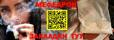 сатива Гатчина