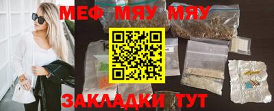 соль ск Беслан