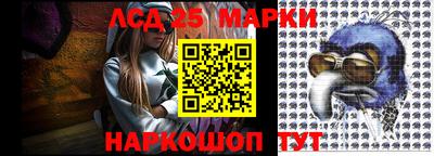 метамфетамин Гагарин