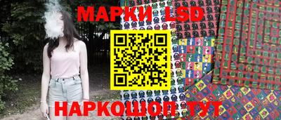 соль ск Беслан