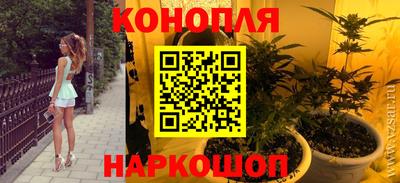 PSILOCYBIN Бийск