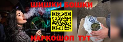 метамфетамин Гагарин