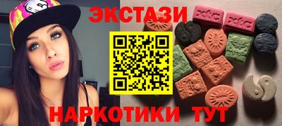 метамфетамин Гагарин