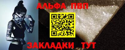 метамфетамин Гагарин