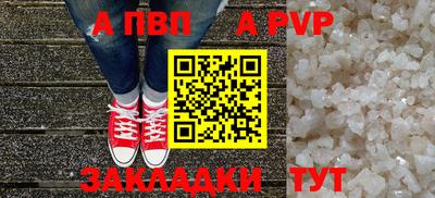 метамфетамин Гагарин