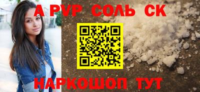 PSILOCYBIN Бийск