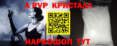 метамфетамин Гагарин