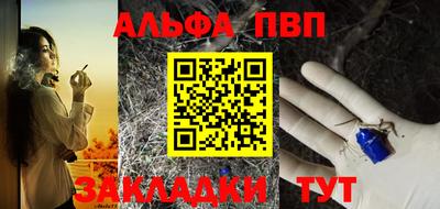 метамфетамин Гагарин