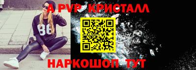 метамфетамин Гагарин