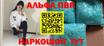 PSILOCYBIN Бийск