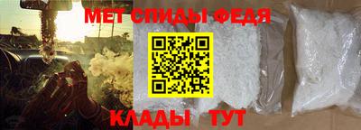 метамфетамин Гагарин