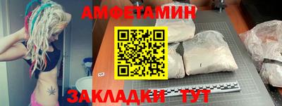 соль ск Беслан